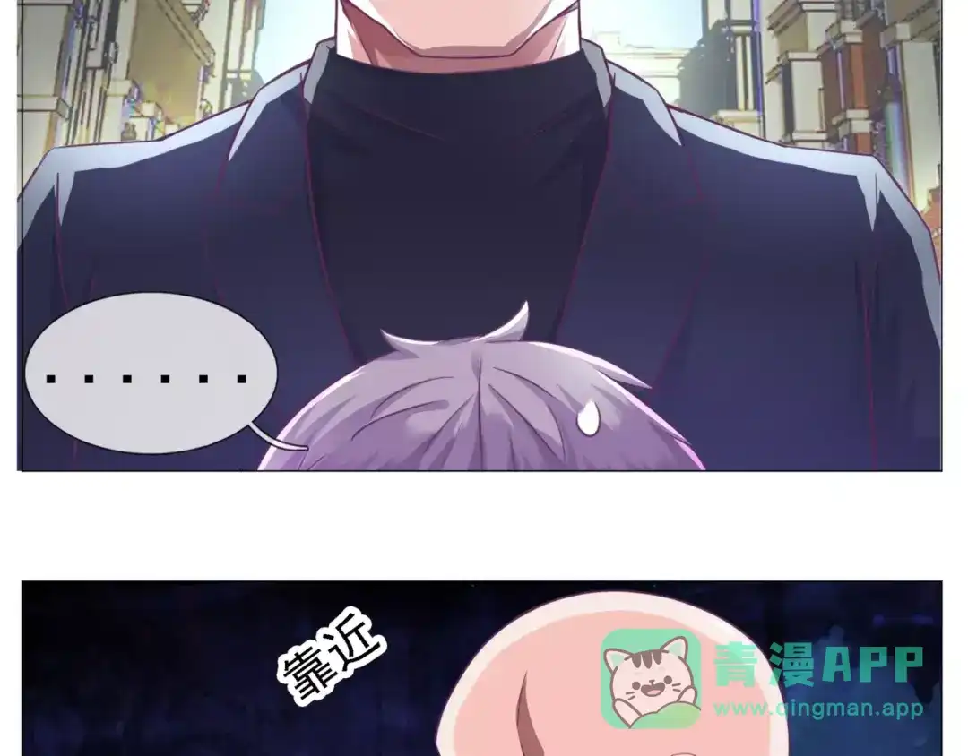 《别闹！我想静静……》第40话 萌猫的诱惑 第41页