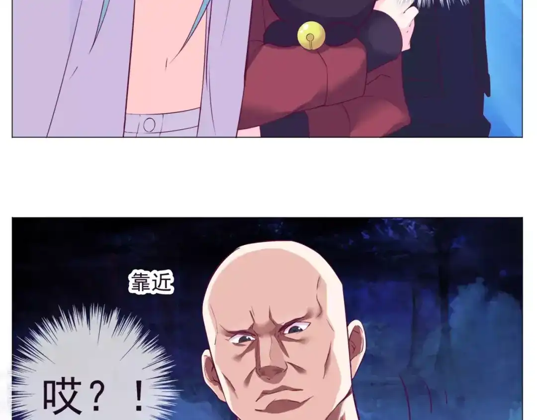 《别闹！我想静静……》第40话 萌猫的诱惑 第52页
