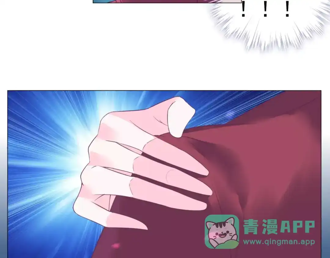 《别闹！我想静静……》第40话 萌猫的诱惑 第46页