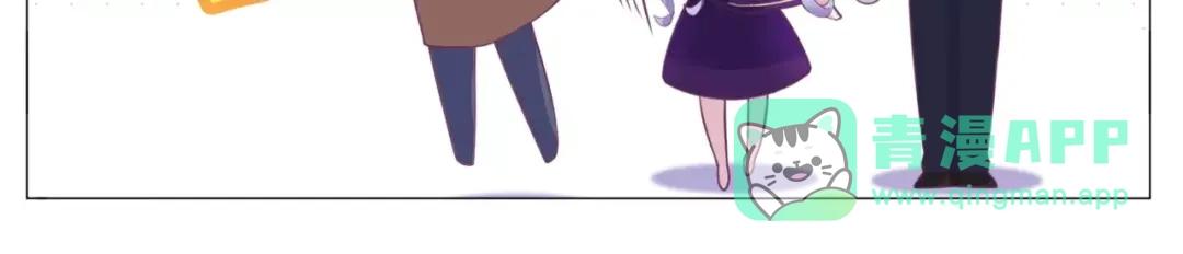 《别闹！我想静静……》第40话 萌猫的诱惑 第36页