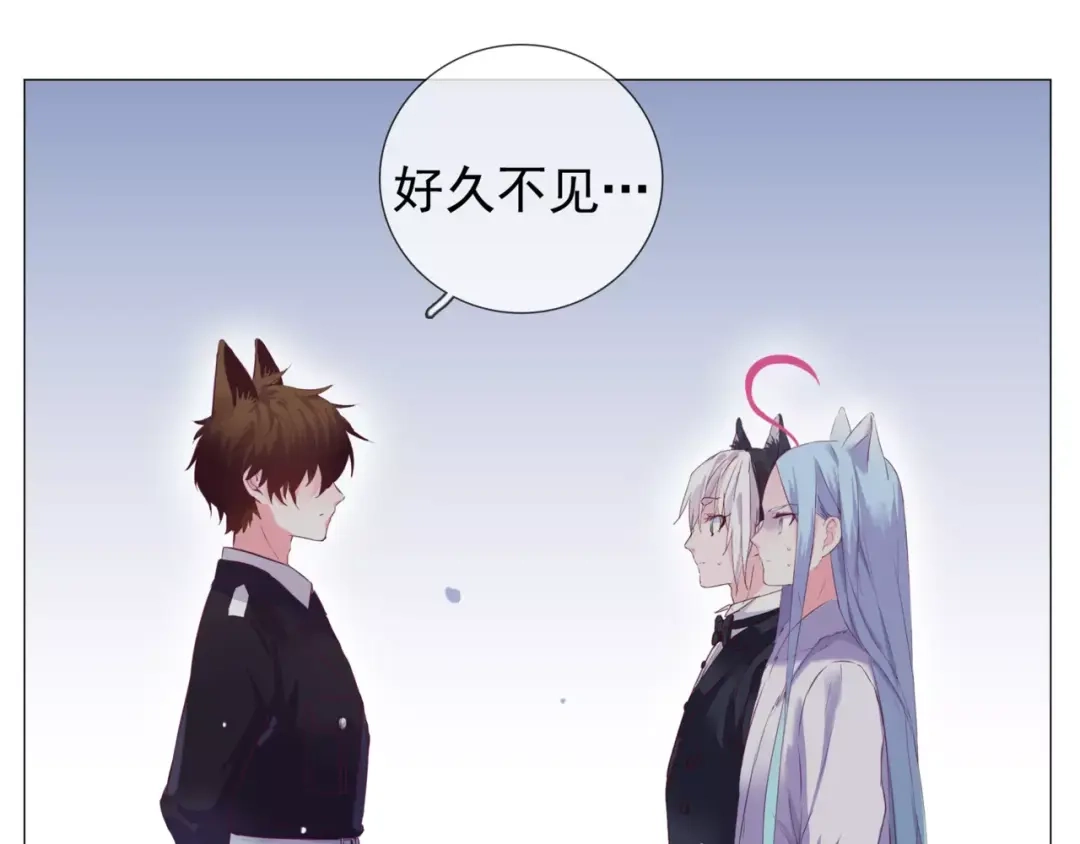 《别闹！我想静静……》第41话 奇怪的气息 第55页