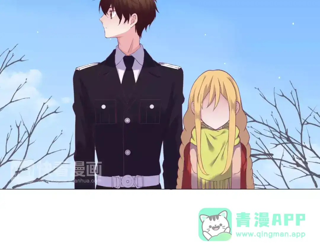 《别闹！我想静静……》第41话 奇怪的气息 第31页