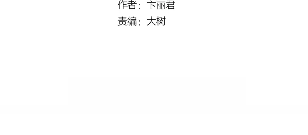 《别闹！我想静静……》第41话 奇怪的气息 第7页