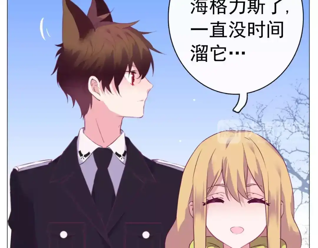 《别闹！我想静静……》第41话 奇怪的气息 第38页