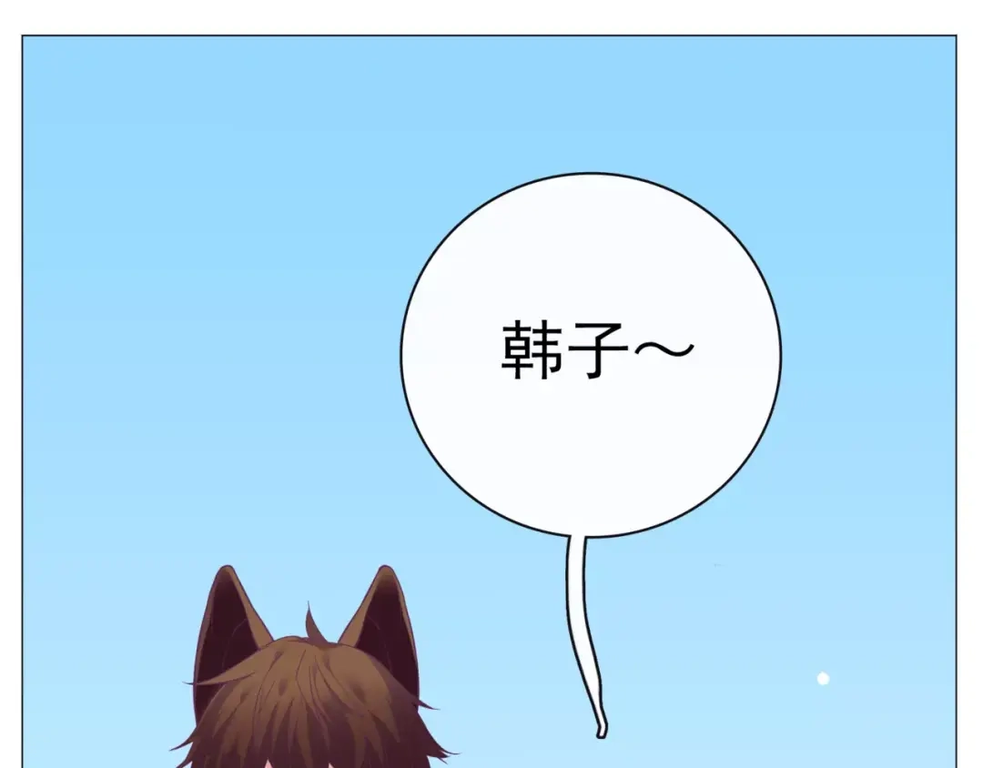《别闹！我想静静……》第41话 奇怪的气息 第33页
