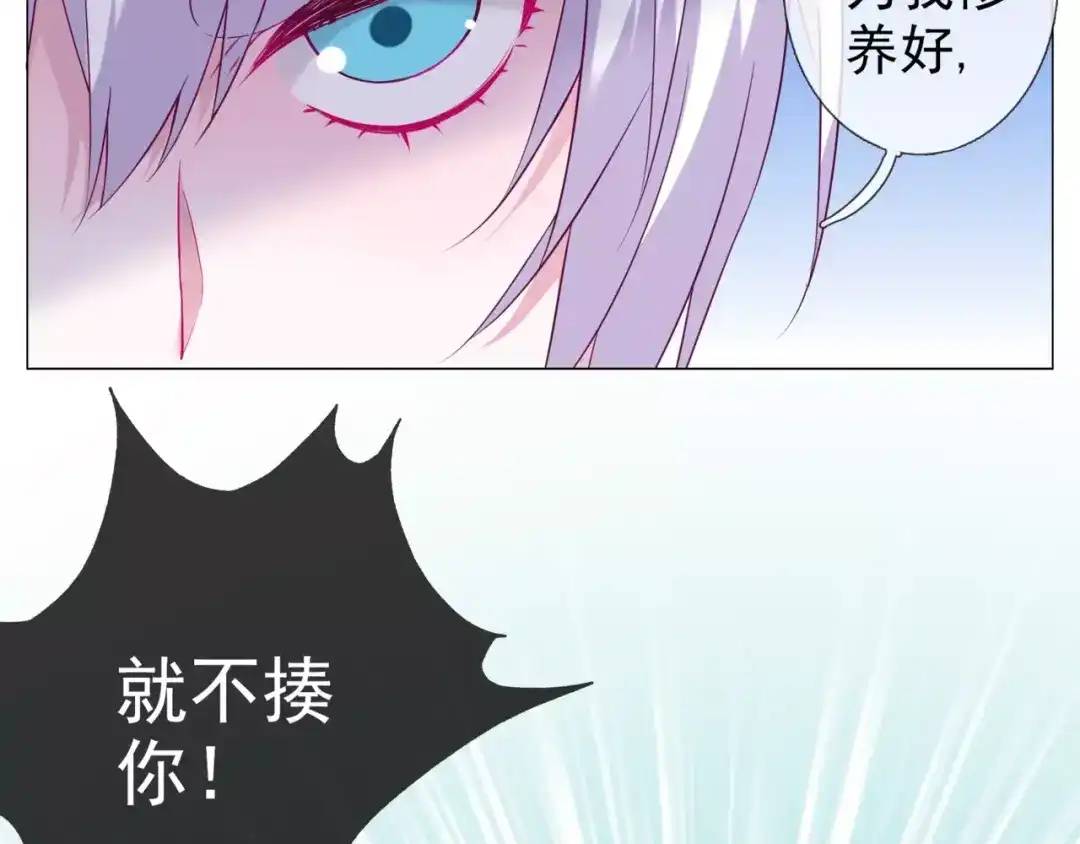 《别闹！我想静静……》第42话 狗狗之间的智商差距！ 第34页