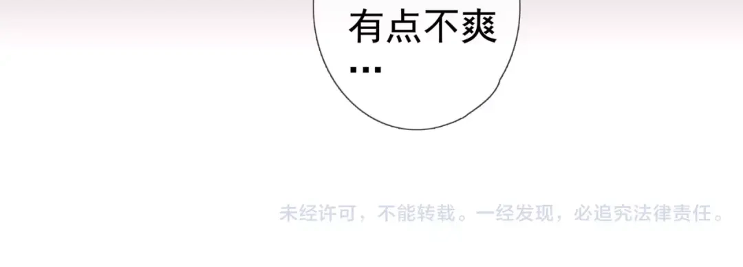 《别闹！我想静静……》第42话 狗狗之间的智商差距！ 第49页