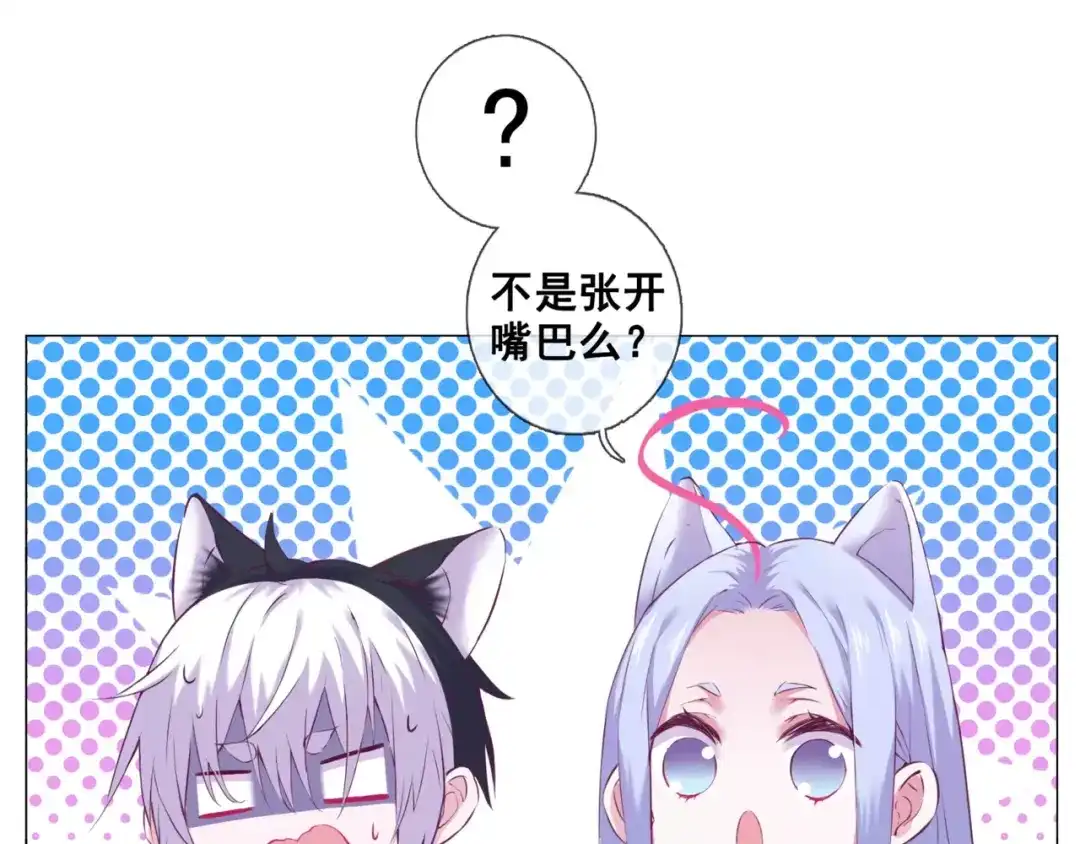 《别闹！我想静静……》第42话 狗狗之间的智商差距！ 第10页