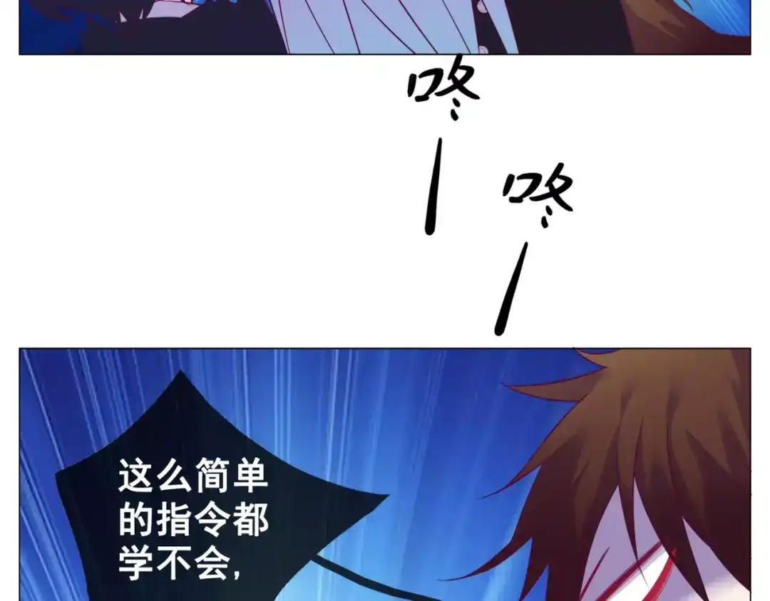 《别闹！我想静静……》第42话 狗狗之间的智商差距！ 第28页