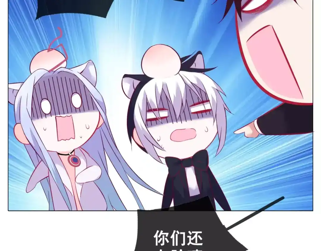 《别闹！我想静静……》第42话 狗狗之间的智商差距！ 第29页