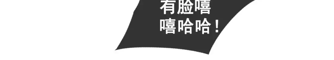 《别闹！我想静静……》第42话 狗狗之间的智商差距！ 第30页