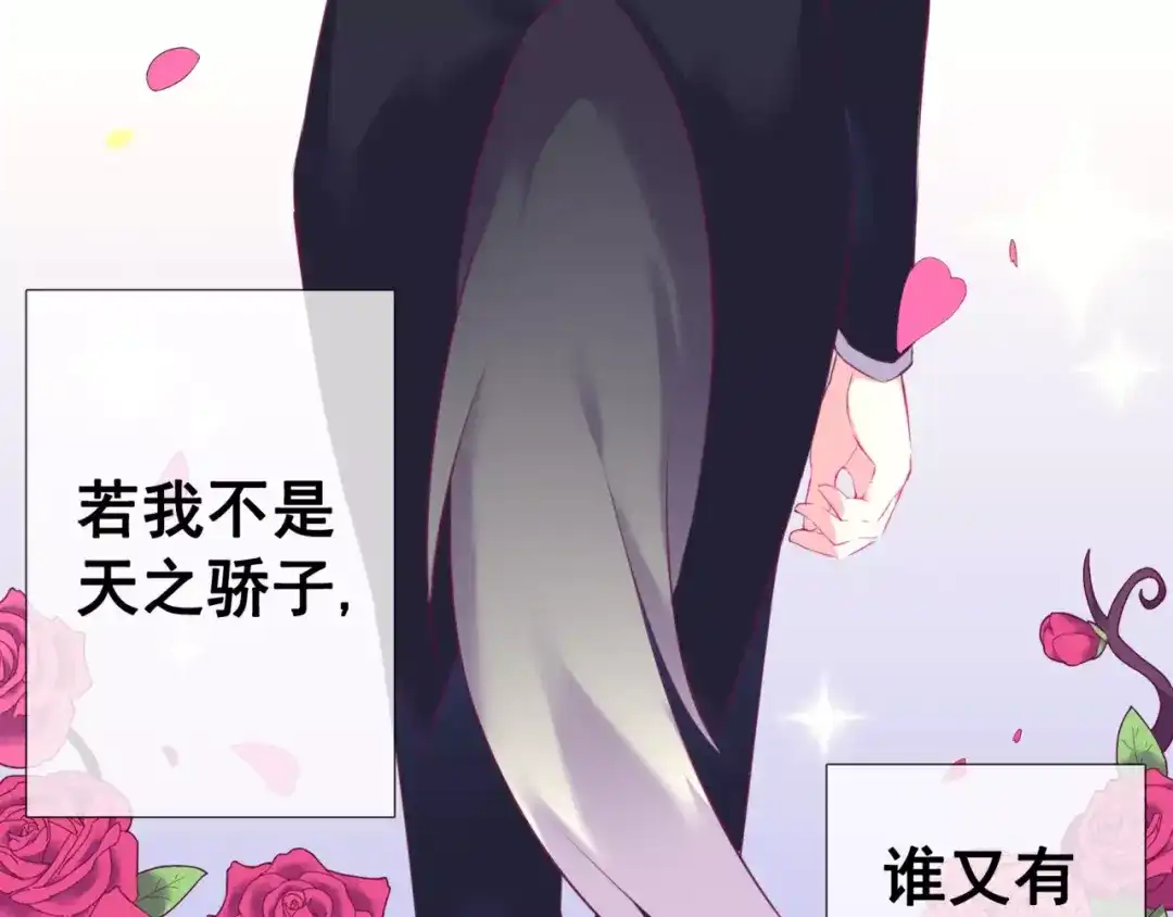 《别闹！我想静静……》第42话 狗狗之间的智商差距！ 第5页