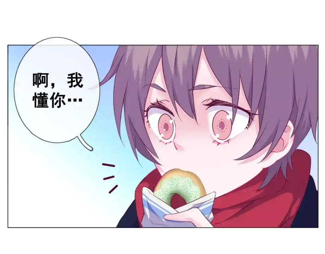《别闹！我想静静……》第42话 狗狗之间的智商差距！ 第15页