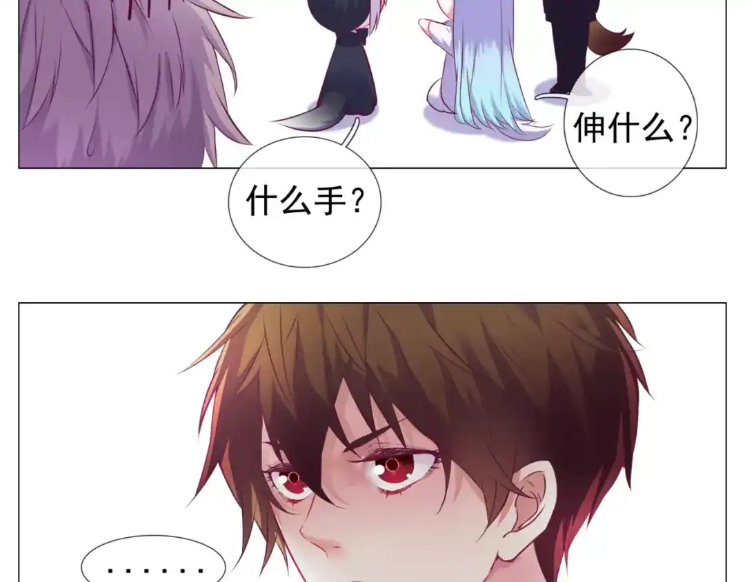 《别闹！我想静静……》第42话 狗狗之间的智商差距！ 第25页