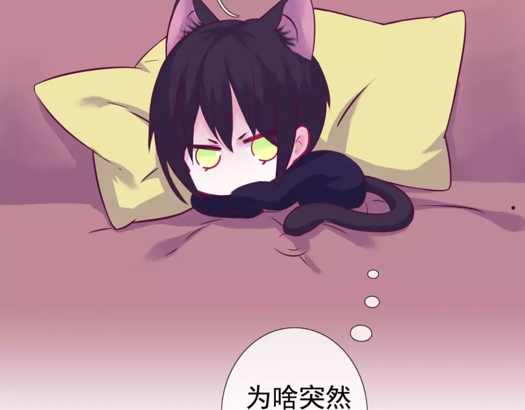 《别闹！我想静静……》第42话 狗狗之间的智商差距！ 第48页