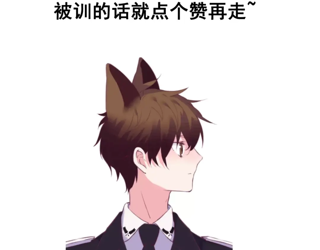 《别闹！我想静静……》第42话 狗狗之间的智商差距！ 第53页