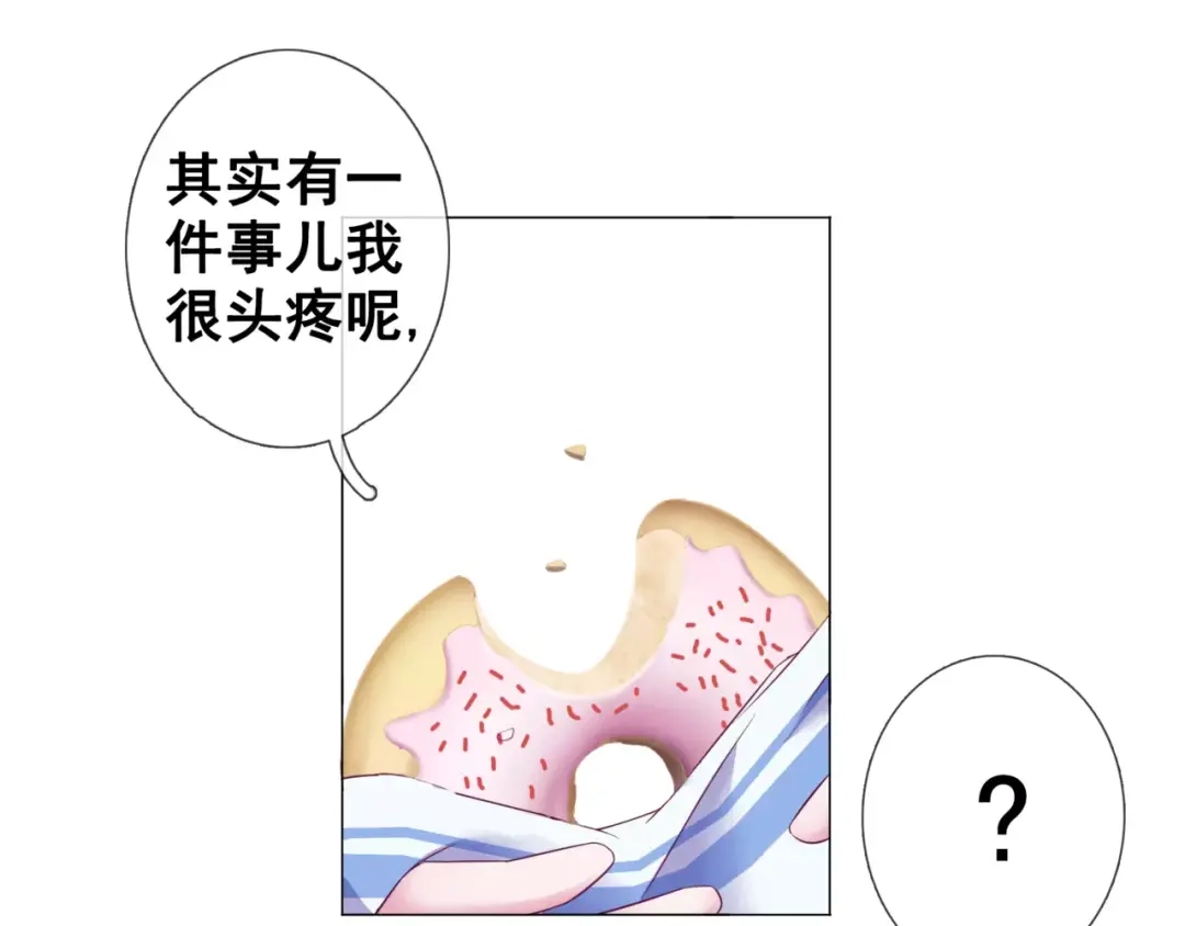 《别闹！我想静静……》第42话 狗狗之间的智商差距！ 第13页