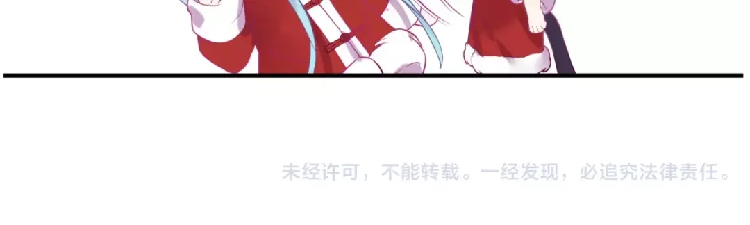 《别闹！我想静静……》新年快乐 第8页