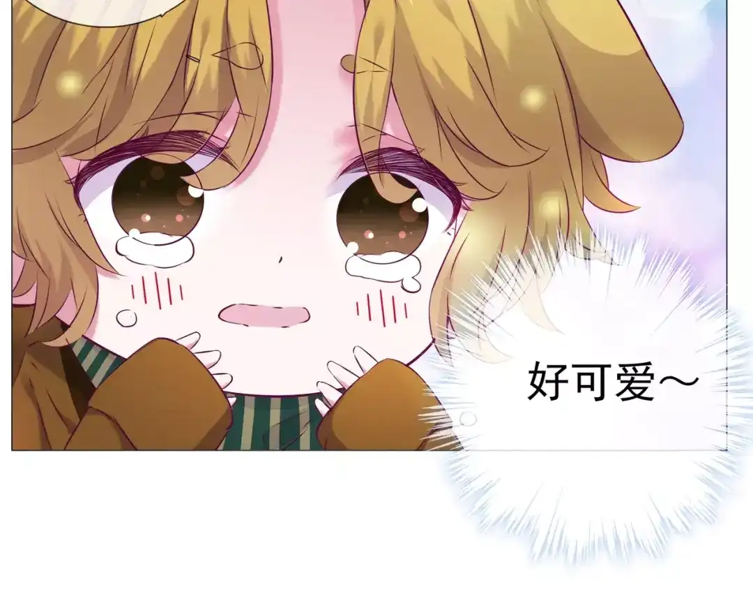 《别闹！我想静静……》第43话 想要保护你 第28页