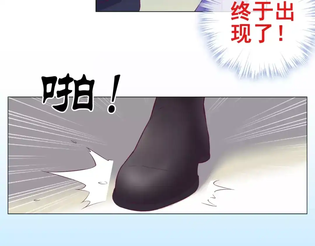《别闹！我想静静……》第43话 想要保护你 第10页