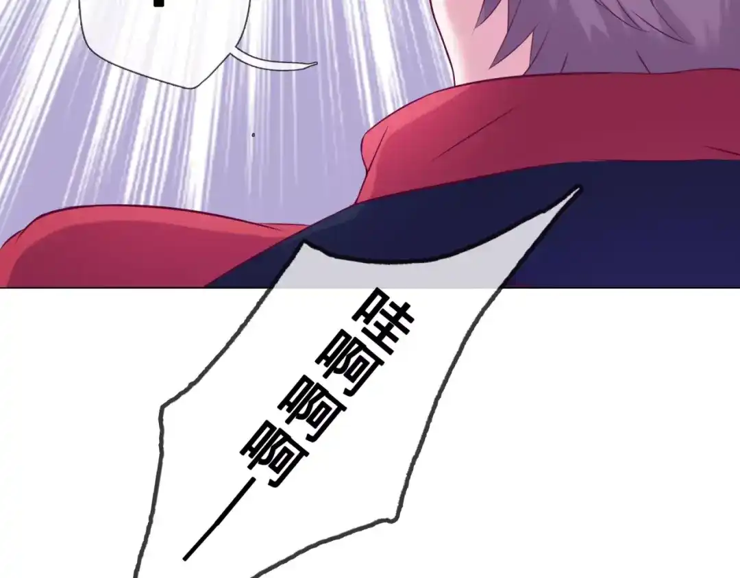 《别闹！我想静静……》第43话 想要保护你 第19页