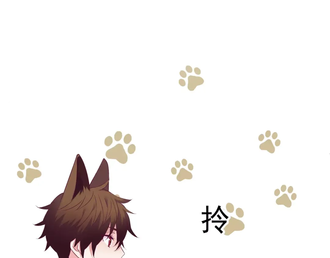 《别闹！我想静静……》第43话 想要保护你 第23页