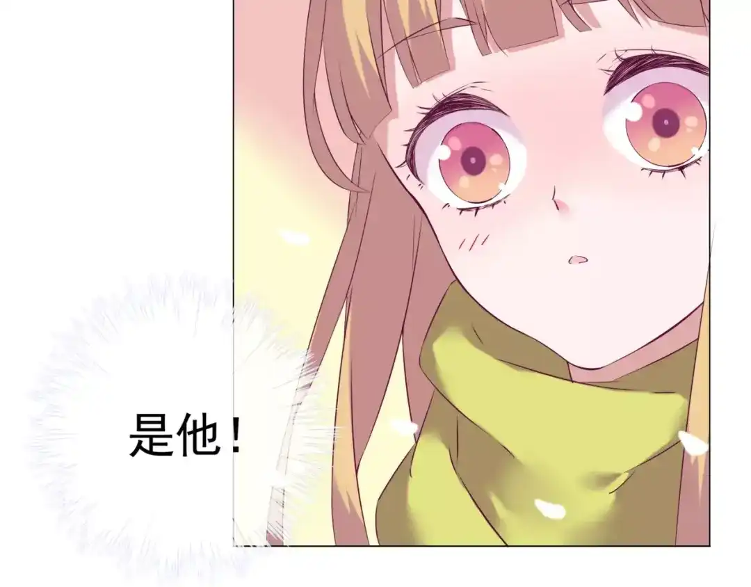 《别闹！我想静静……》第43话 想要保护你 第40页