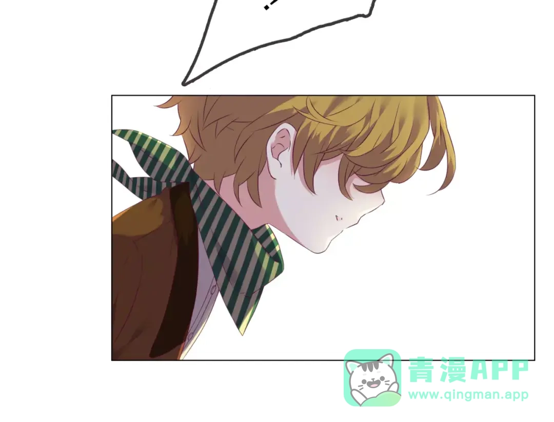 《别闹！我想静静……》第43话 想要保护你 第21页