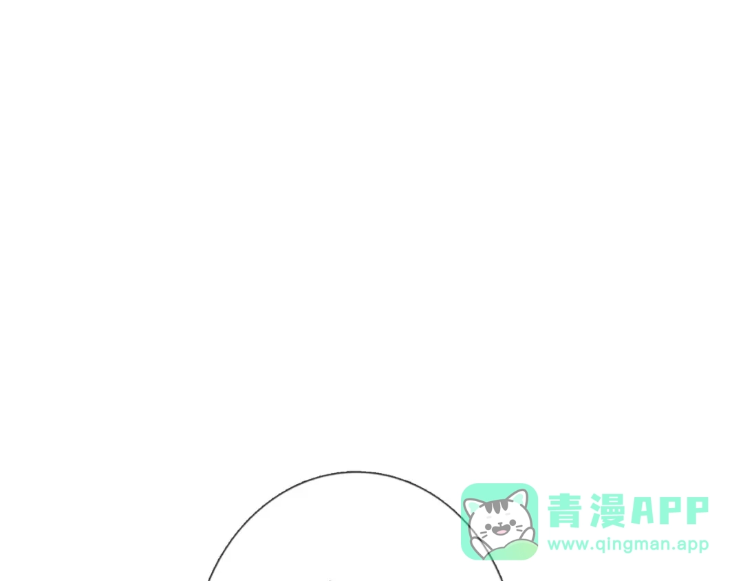 《别闹！我想静静……》第44话 粘人的宠物们 第81页