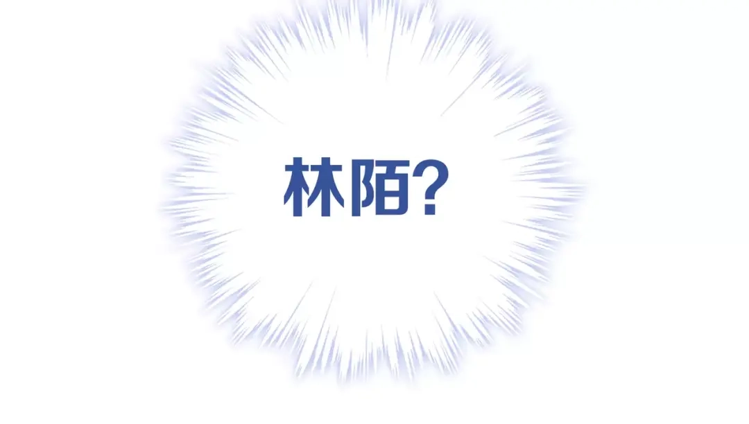 《别闹！我想静静……》第44话 粘人的宠物们 第93页