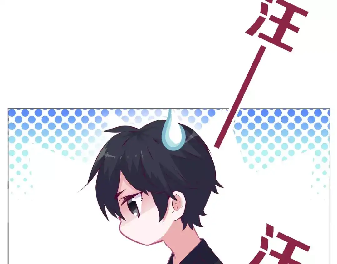 《别闹！我想静静……》第44话 粘人的宠物们 第49页