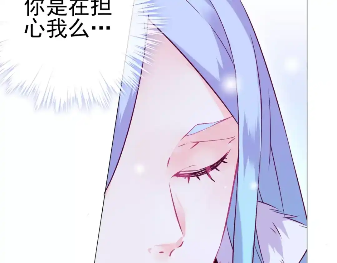 《别闹！我想静静……》第44话 粘人的宠物们 第78页