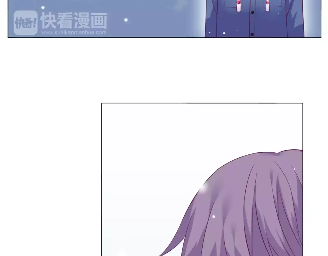 《别闹！我想静静……》第44话 粘人的宠物们 第70页