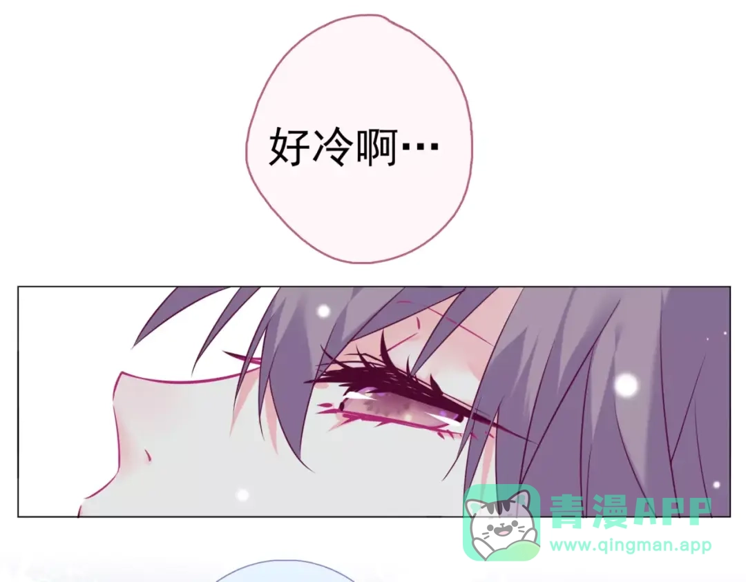 《别闹！我想静静……》第44话 粘人的宠物们 第66页