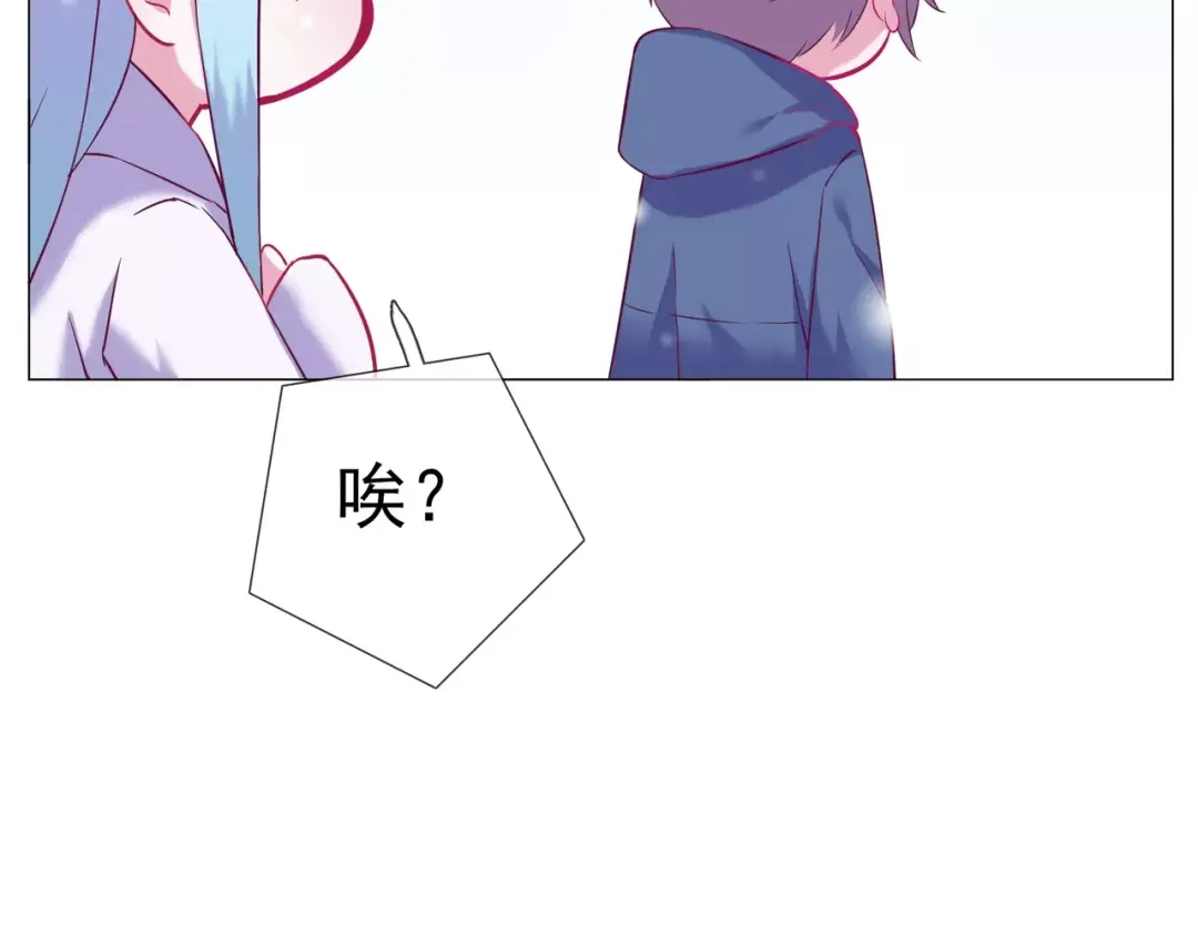 《别闹！我想静静……》第44话 粘人的宠物们 第85页