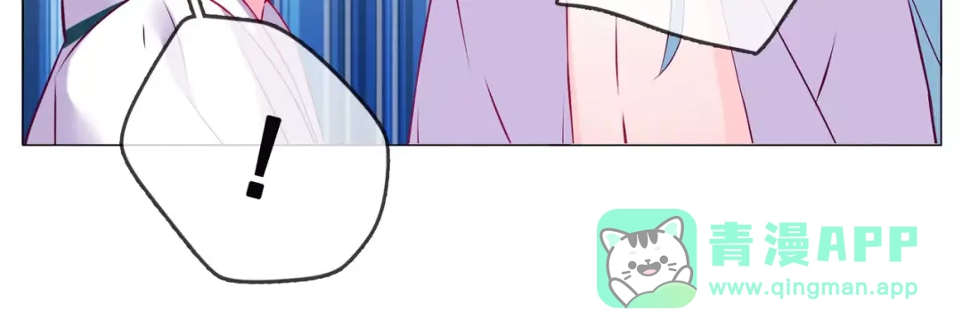 《别闹！我想静静……》第44话 粘人的宠物们 第36页