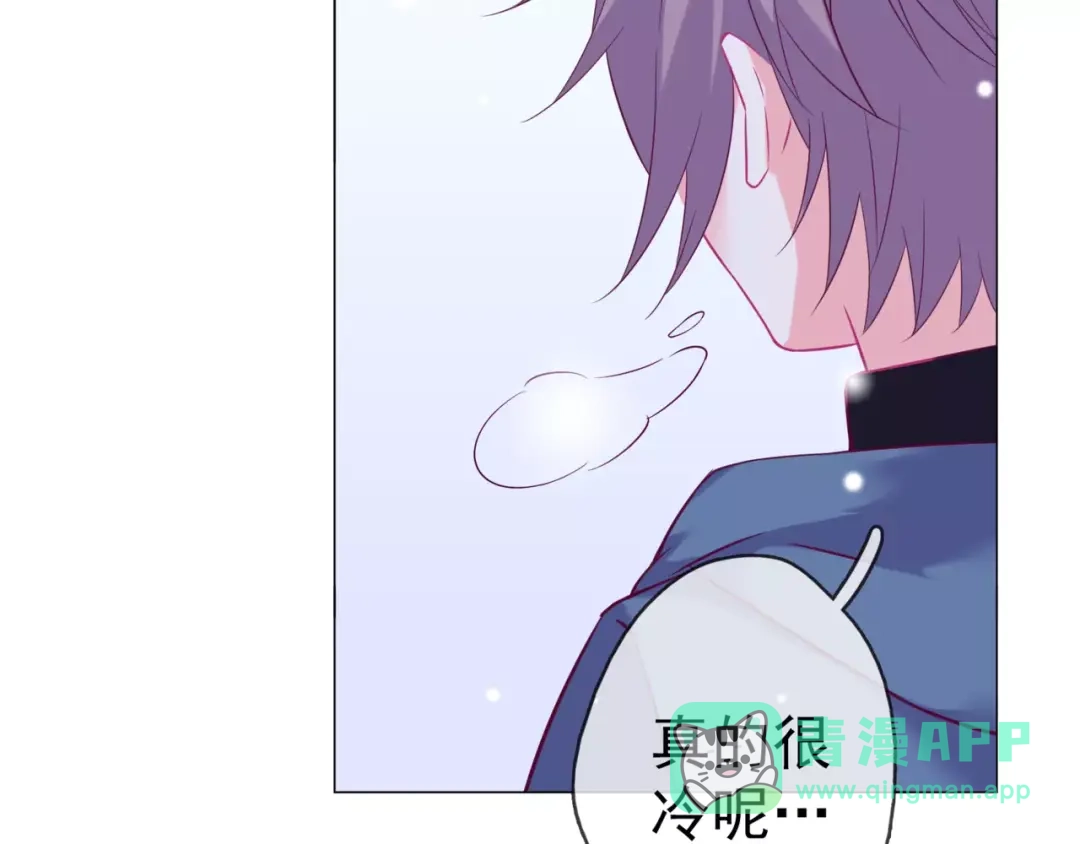 《别闹！我想静静……》第44话 粘人的宠物们 第71页