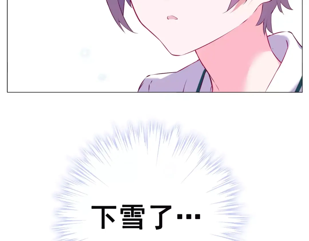 《别闹！我想静静……》第44话 粘人的宠物们 第40页