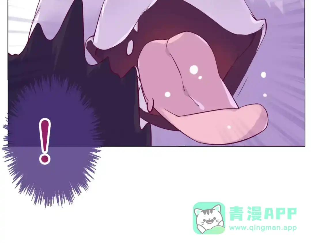 《别闹！我想静静……》第45话 你不要过来！ 第11页