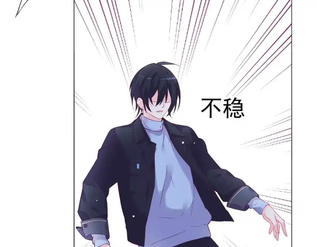 《别闹！我想静静……》第45话 你不要过来！ 第38页