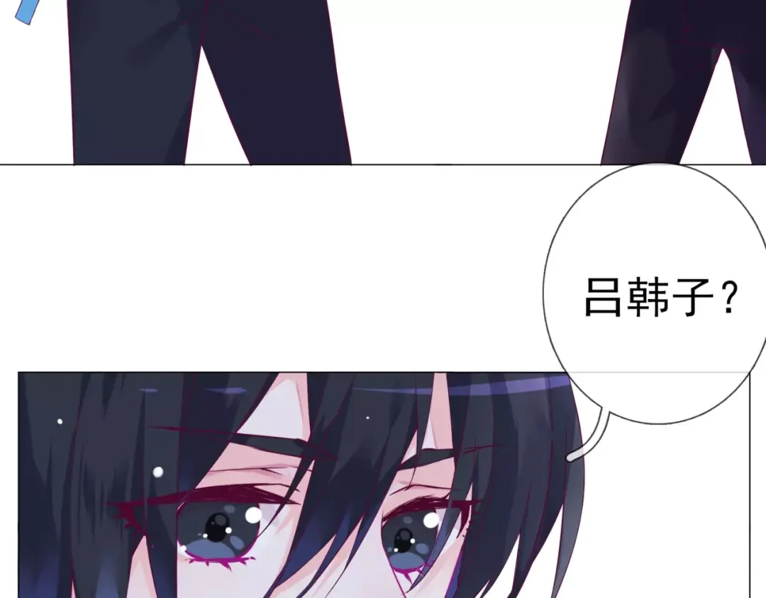 《别闹！我想静静……》第45话 你不要过来！ 第43页