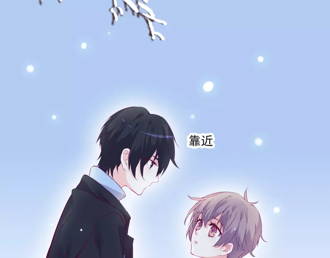 《别闹！我想静静……》第45话 你不要过来！ 第62页