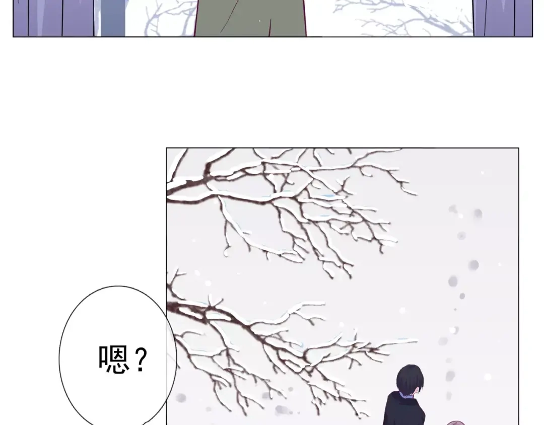 《别闹！我想静静……》第45话 你不要过来！ 第58页