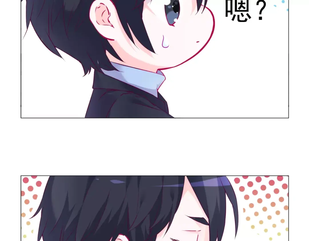 《别闹！我想静静……》第45话 你不要过来！ 第35页