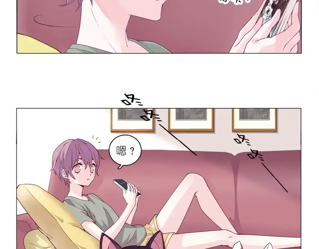 《别闹！我想静静……》第5话 感觉身体被掏空 第8页