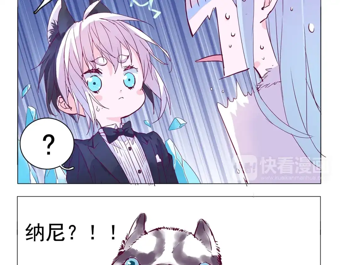《别闹！我想静静……》第5话 感觉身体被掏空 第27页