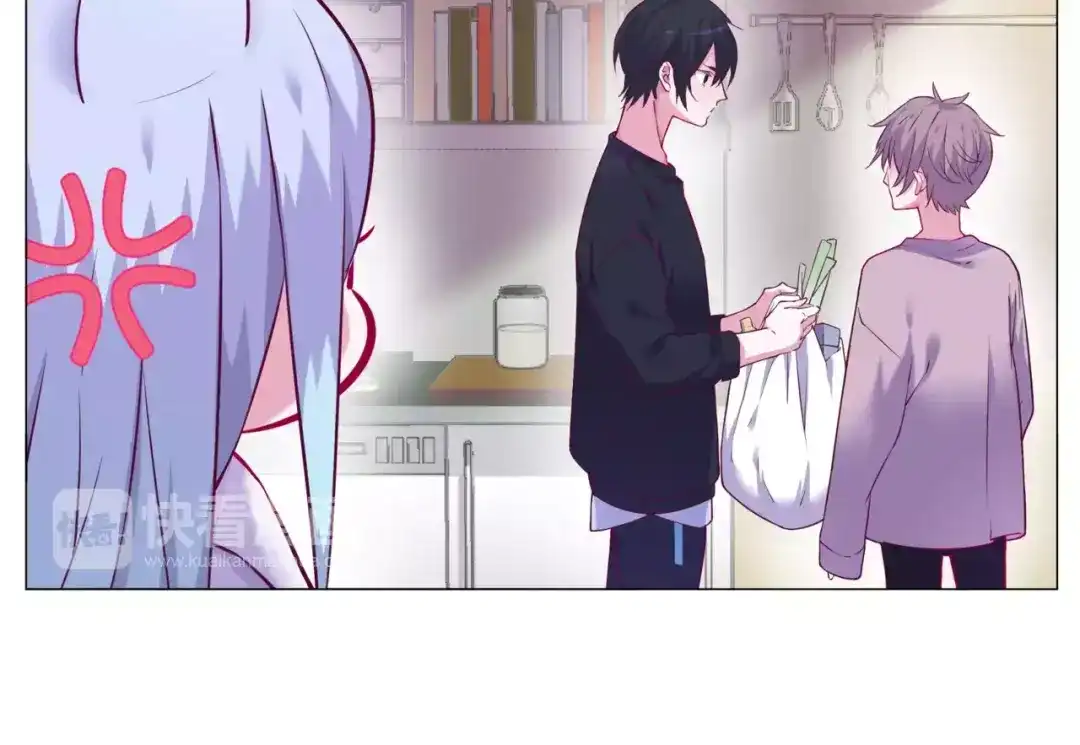 《别闹！我想静静……》第46话 吃醋 第7页