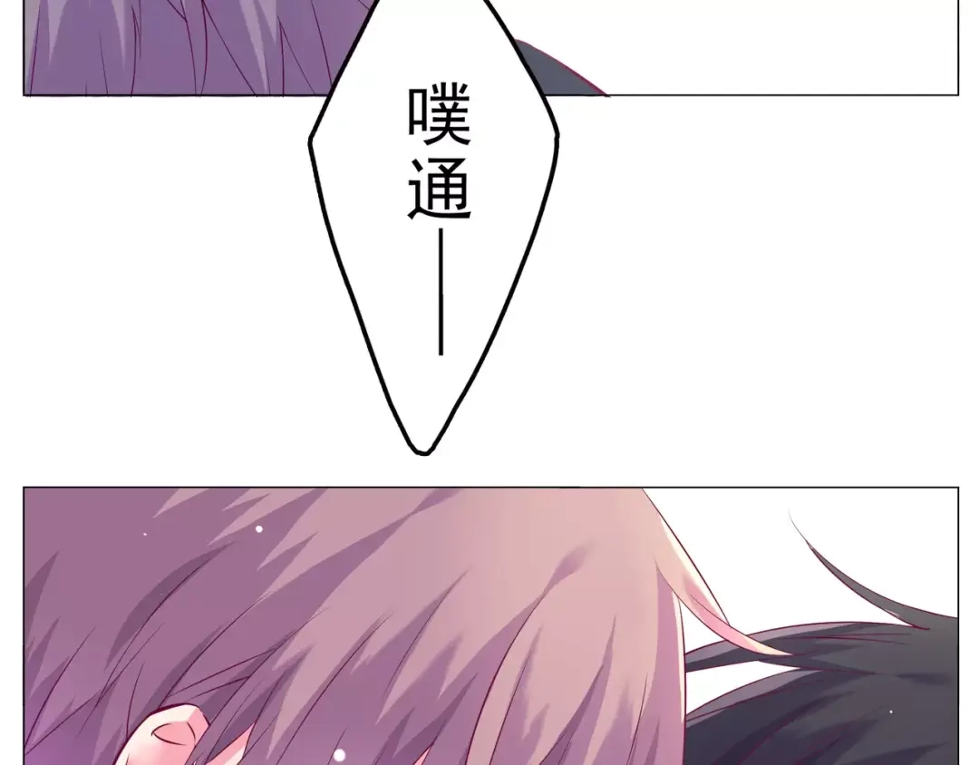 《别闹！我想静静……》第46话 吃醋 第63页