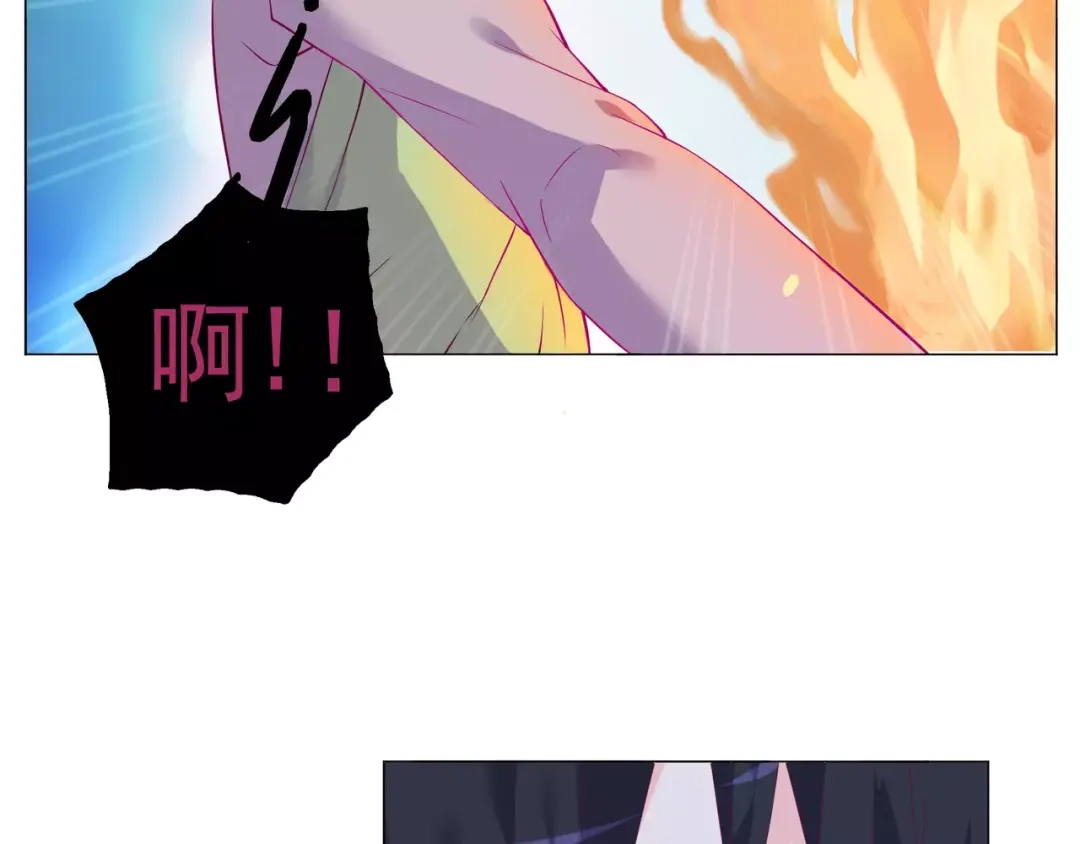 《别闹！我想静静……》第46话 吃醋 第53页