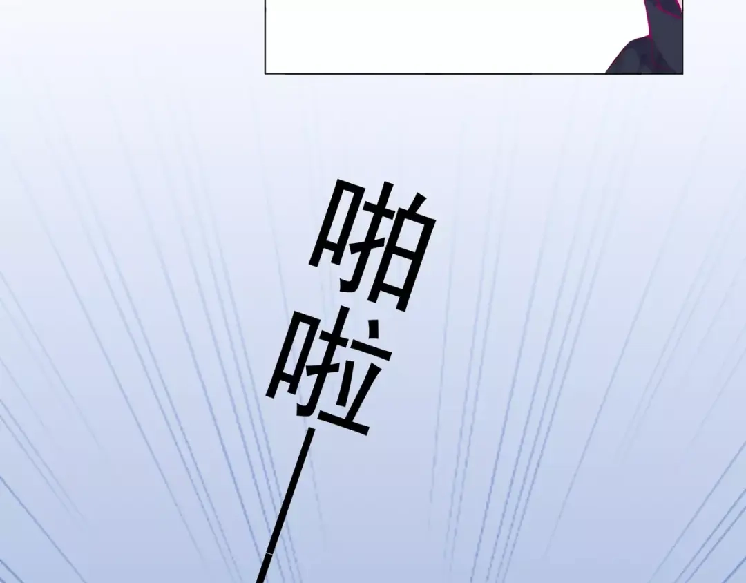 《别闹！我想静静……》第46话 吃醋 第55页